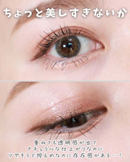 シグニチャー カラー アイズ/SUQQU/アイシャドウパレットを使ったクチコミ(5枚目)