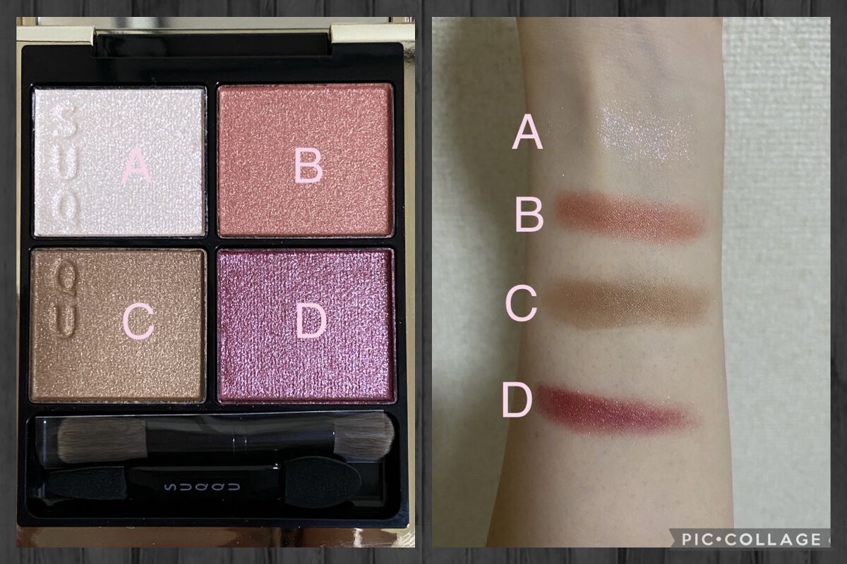 シグニチャー カラー アイズ/SUQQU/アイシャドウパレットを使ったクチコミ（3枚目）