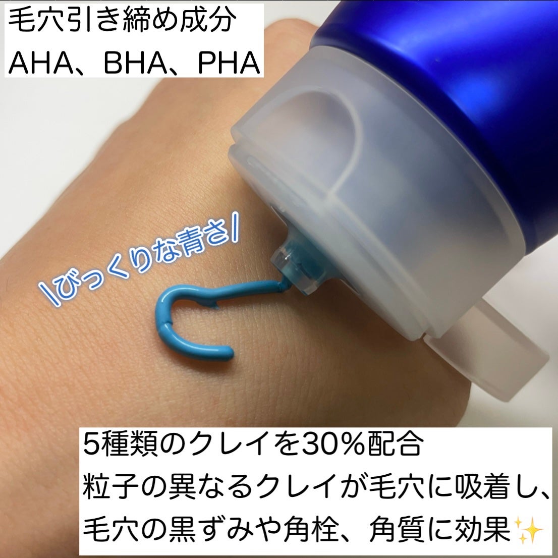 ゼロ毛穴クレイパック/MEDICUBE/洗い流すパック・マスクを使ったクチコミ(3枚目)