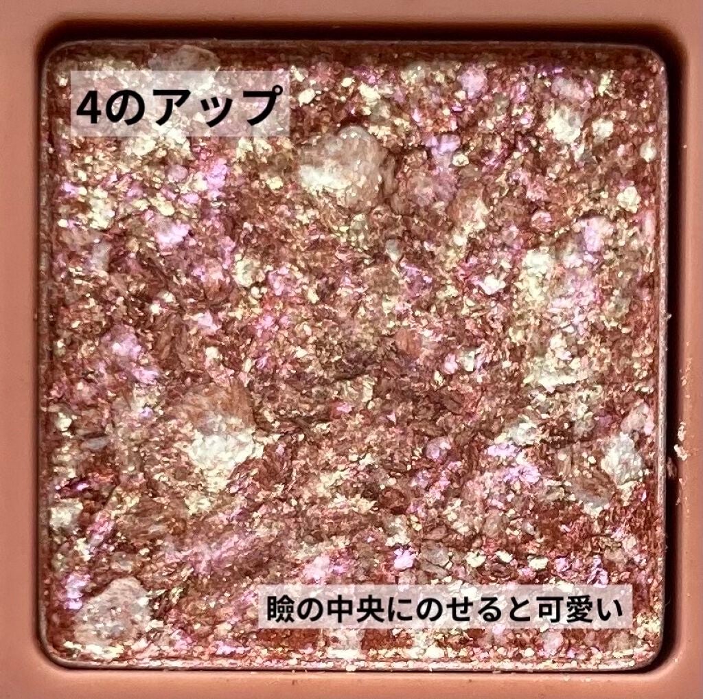 プロ アイ パレット/CLIO/アイシャドウパレットを使ったクチコミ(4枚目)