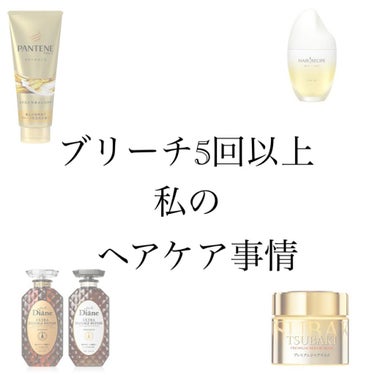 さらとろライスオイル(洗い流さないトリートメント) HAIR RECIPE 和の実 さらとろライスオイル/WANOMI/ヘアオイルを使ったクチコミ（1枚目）