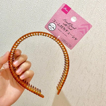 コーム付カチューシャ/DAISO/その他スタイリングを使ったクチコミ(1枚目)