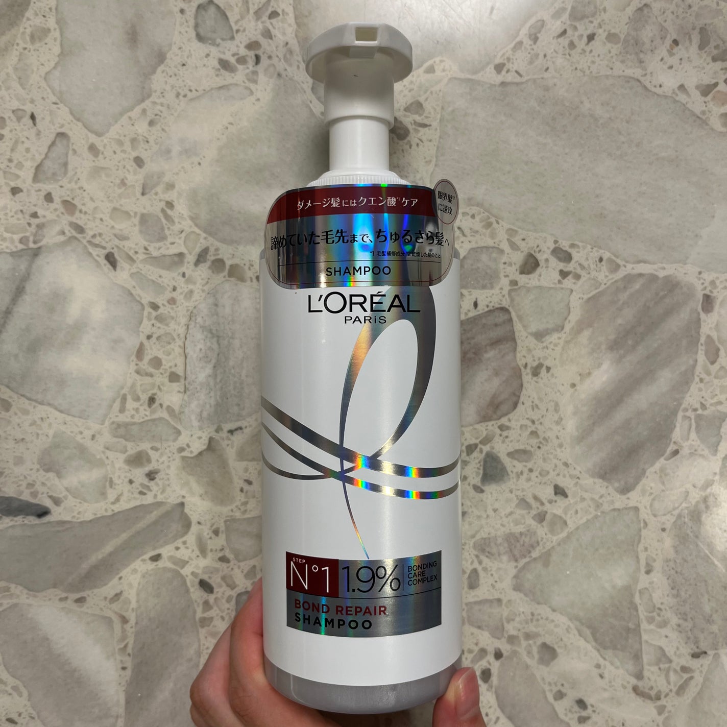 ロレアル パリ ボンド リペア シャンプー/コンディショナー/ロレアル パリ/市販シャンプーを使ったクチコミ(7枚目)
