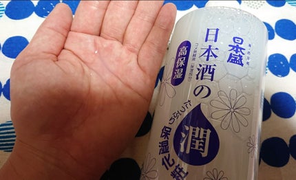 日本酒の保湿化粧水 しっとり/日本盛/化粧水を使ったクチコミ(2枚目)