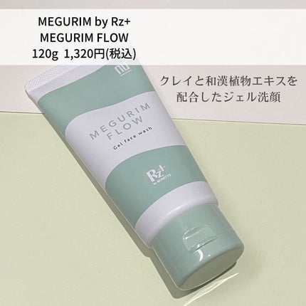 MEGURIM FLOW /MEGURIM by Rz+ /その他洗顔料を使ったクチコミ(2枚目)