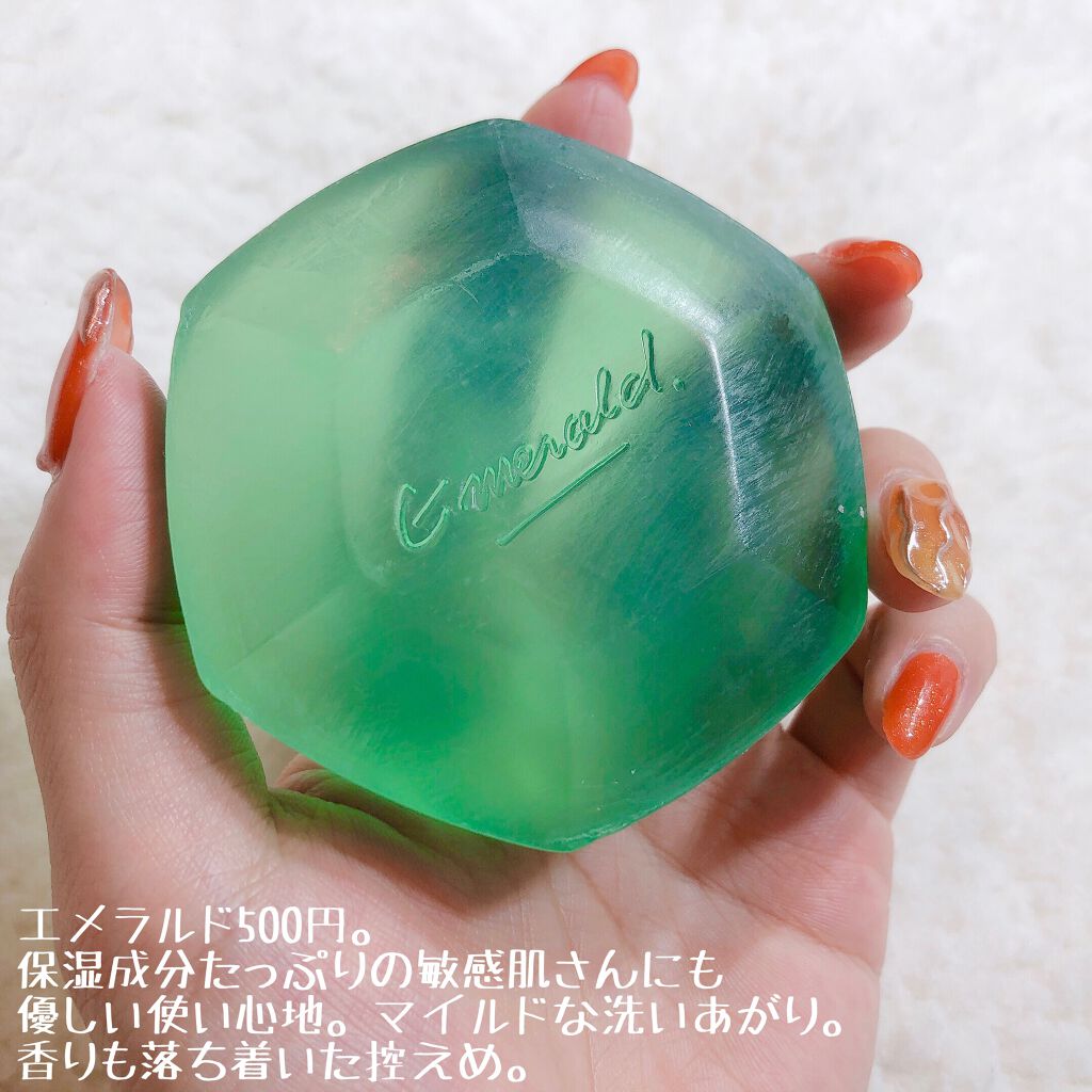 ホネケーキ(クリスタルパープル)/SHISEIDO/洗顔石鹸を使ったクチコミ(4枚目)