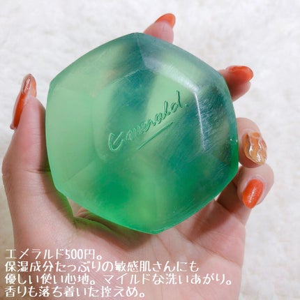 ホネケーキ(クリスタルパープル)/SHISEIDO/洗顔石鹸を使ったクチコミ(4枚目)