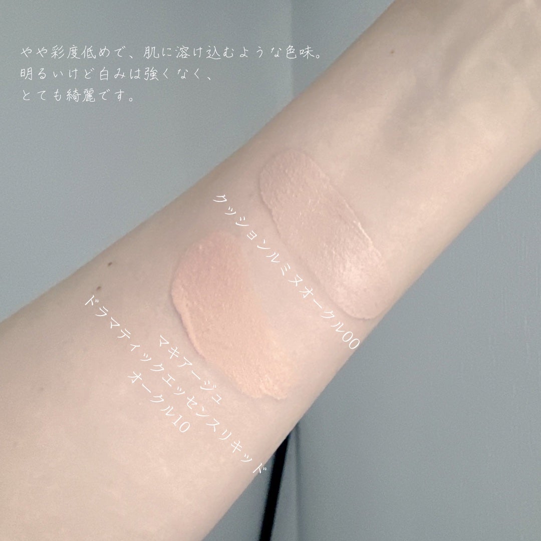 クレ・ド・ポー ボーテ タンクッションエクラ ナチュレル/クレ・ド・ポー ボーテ/クッションファンデーションを使ったクチコミ(3枚目)