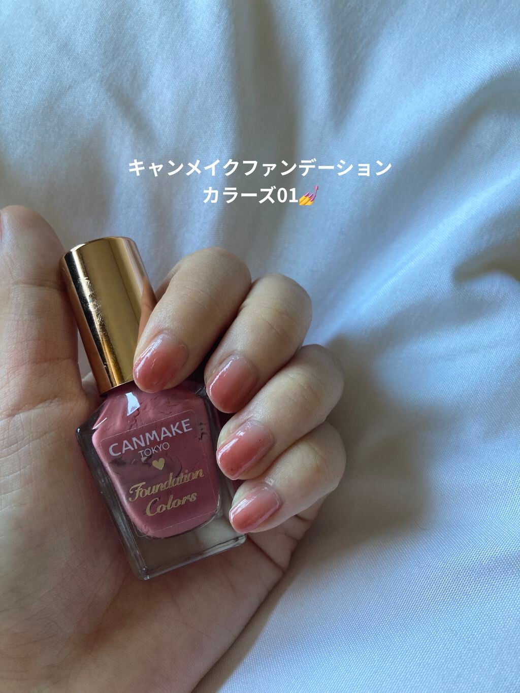 kuririn on LIPS 「このネイルがあれば簡単にグラデーションネイルが出来るよ!!①全..」(1枚目)