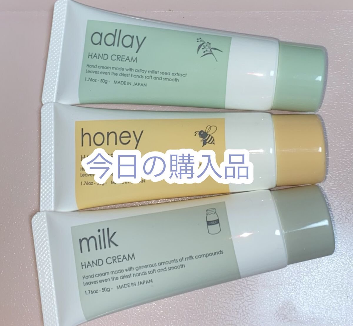 ハチミツハンドクリーム/DAISO/ハンドクリームを使ったクチコミ（1枚目）