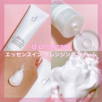 エッセンスイン クレンジングフォーム/d プログラム/洗顔フォームを使ったクチコミ(3枚目)