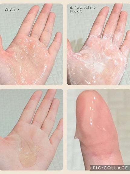 クレンジングジェルV/イースペシャル/クレンジングジェルを使ったクチコミ(7枚目)