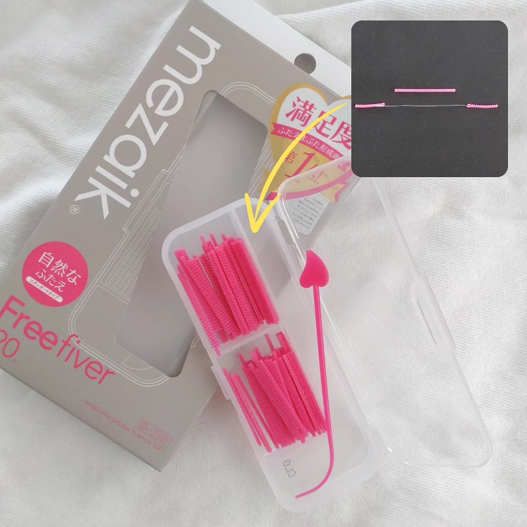 フリーファイバー120<下地&カッター付き>スタンダードタイプ 120本入/メザイク/二重まぶた用アイテムを使ったクチコミ（2枚目）