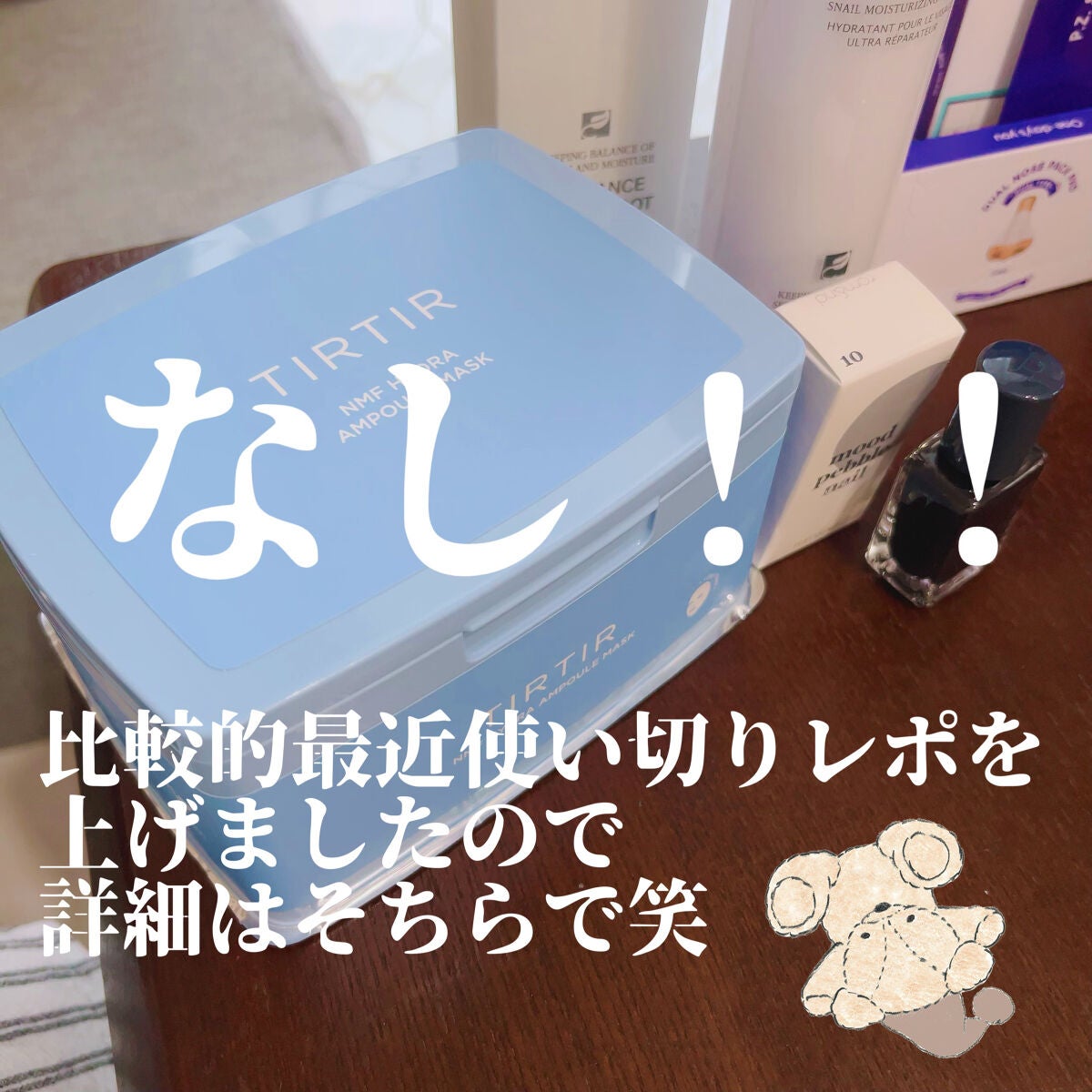 ムードペブルネイル/rom&nd/マニキュアを使ったクチコミ(2枚目)