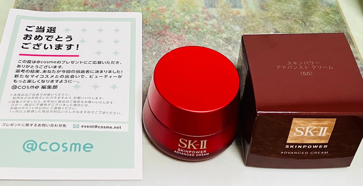 試してみた】SK-II フェイシャル トリートメント エッセンス 試してみた】SK-II フェイシャル トリートメント エッセンス