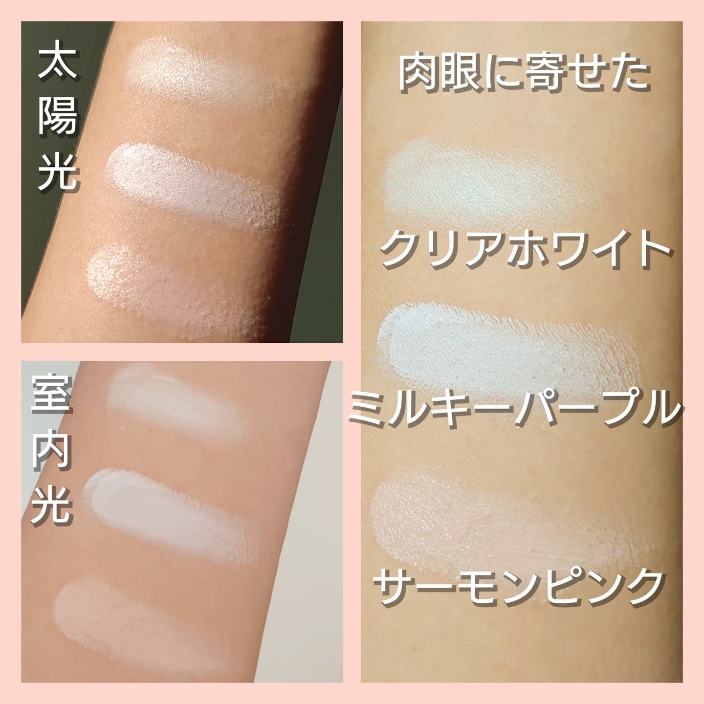 カバーアッププロコンシーラー/TFIT/パレットコンシーラーを使ったクチコミ（3枚目）