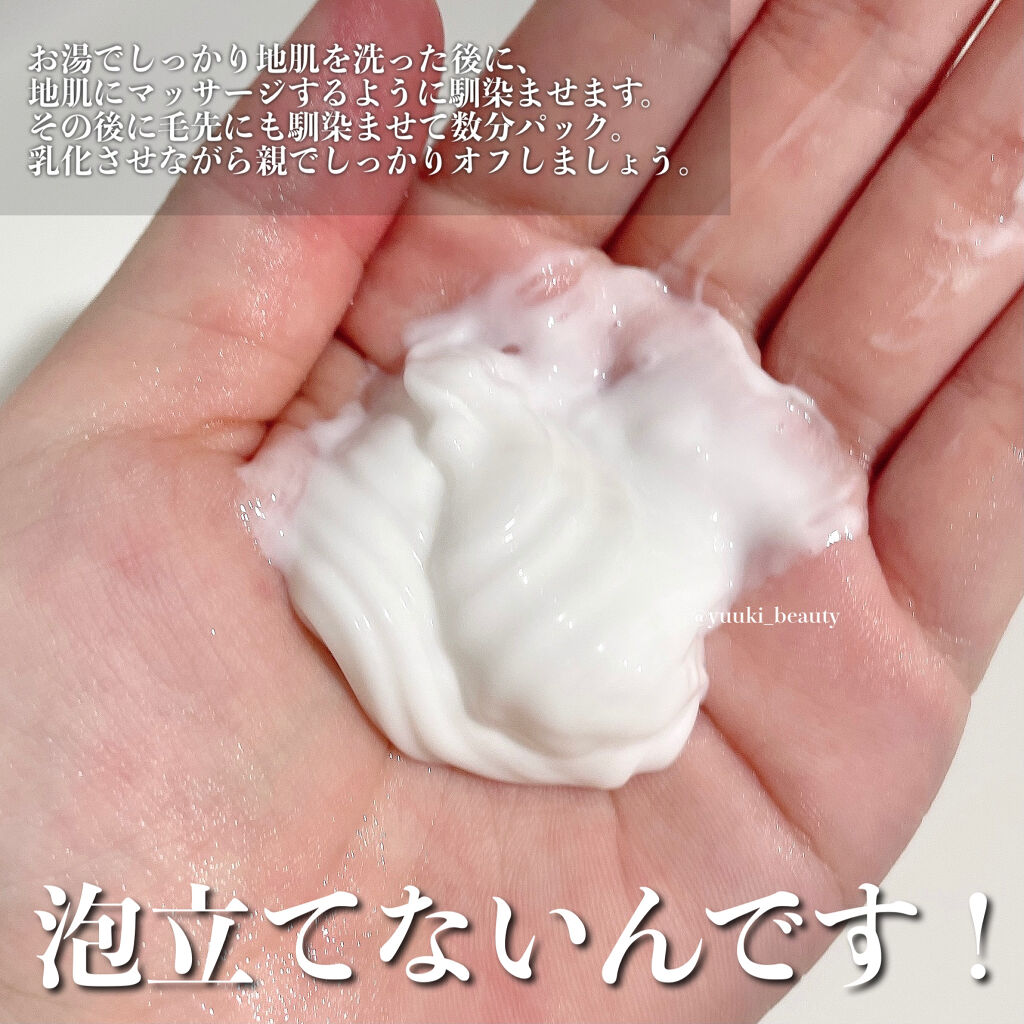 チェントンツェE/Centonze(チェントンツェ)/市販シャンプーを使ったクチコミ（2枚目）