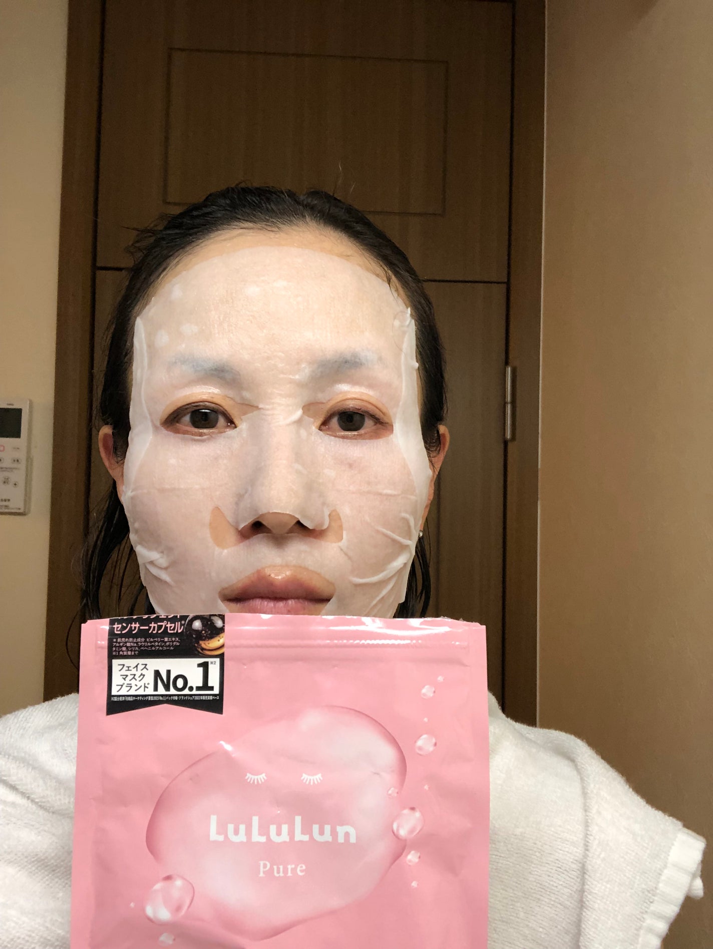 ルルルンピュア エブリーズ/ルルルン/シートマスク・パックを使ったクチコミ(1枚目)