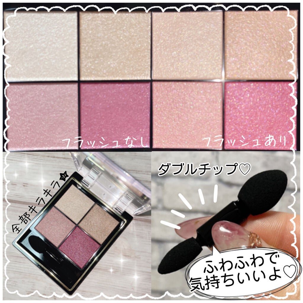 リアルクローズシャドウ/excel/アイシャドウパレットを使ったクチコミ(2枚目)