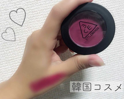 3CE 3CE ONE COLOR SHADOWのクチコミ「3CE ワンカラーアイシャドウ
#NOTORIOUS PLUM
マットな質感のアイシャドウで.....」(1枚目)