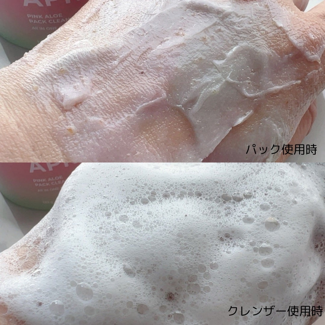 ピンクアロエメレンゲクレンザー/APRILSKIN/その他洗顔料を使ったクチコミ(5枚目)