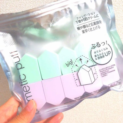 メイクアップスポンジ バリューパック ハウス型 14個/DAISO/パフ・スポンジを使ったクチコミ(1枚目)
