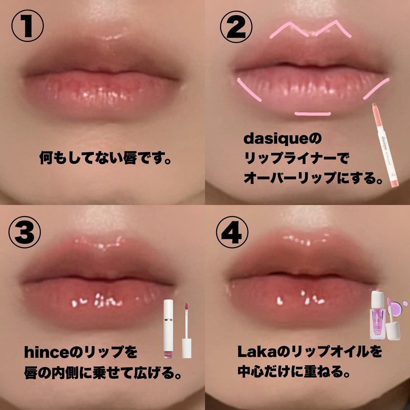 ムードインハンサーウォーターリキッドグロウ/hince/口紅を使ったクチコミ(2枚目)