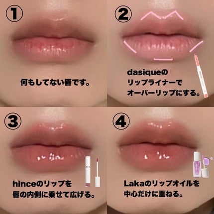 ムードインハンサーウォーターリキッドグロウ/hince/口紅を使ったクチコミ(2枚目)