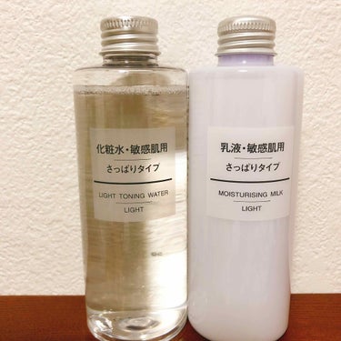 化粧水　敏感肌用　さっぱりタイプ/無印良品/化粧水を使ったクチコミ（1枚目）