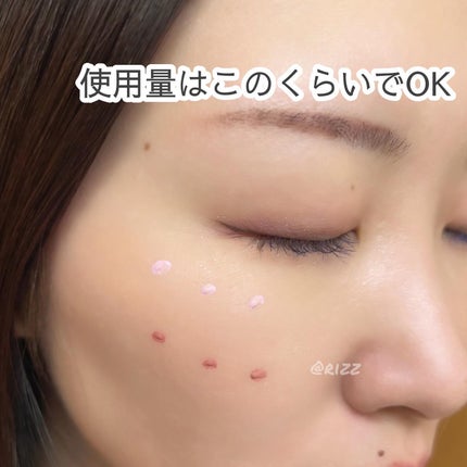 YSL メイクミーブラッシュ リキッド /YVES SAINT LAURENT BEAUTE/リキッドチークを使ったクチコミ(4枚目)