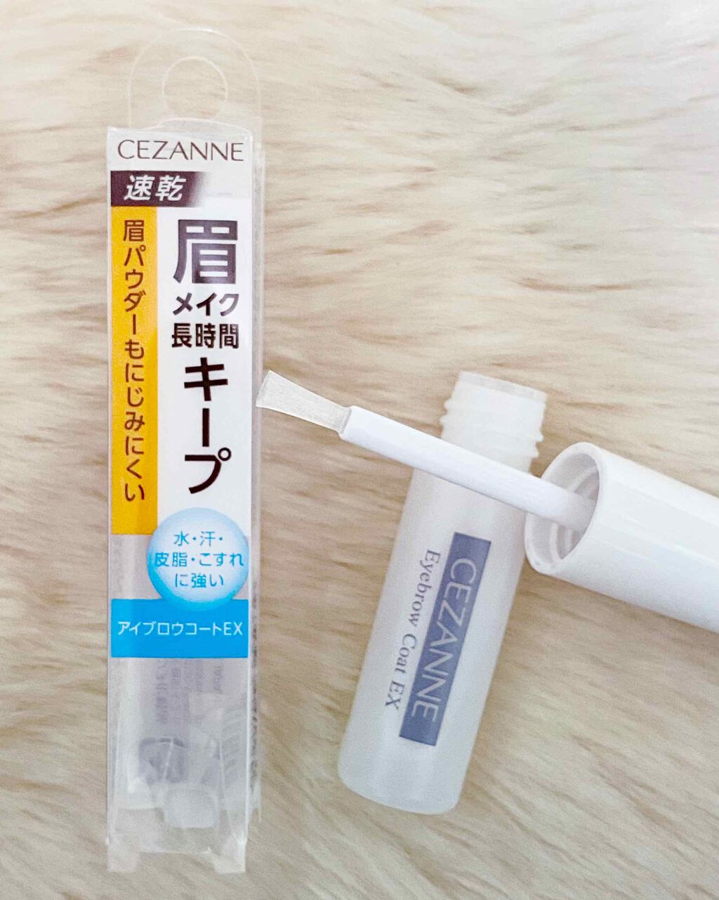 アイブロウコートN/CEZANNE/アイブロウコートを使ったクチコミ（1枚目）