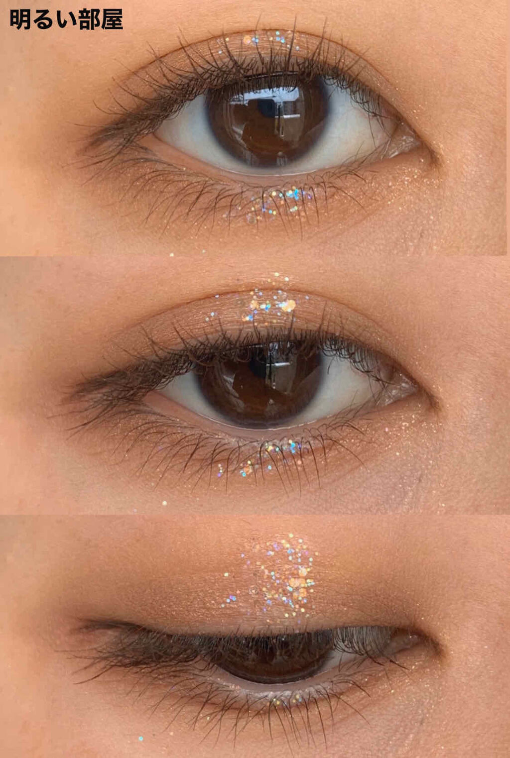 3CE アイスイッチ/3CE/グリッターを使ったクチコミ（3枚目）