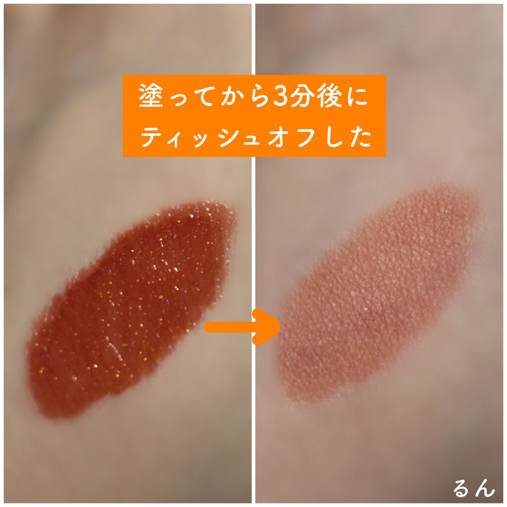 シャインミラーティント B711 エナジーパールオレンジ/COLORKEY/リップティントを使ったクチコミ（2枚目）