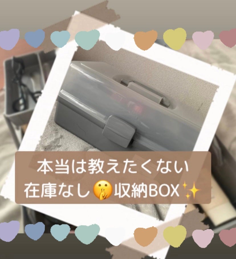 ツールボックス/3COINS/その他を使ったクチコミ(1枚目)