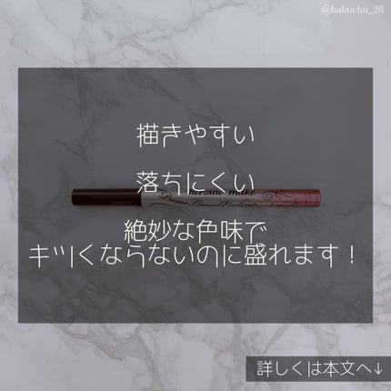 プライムリキッドアイライナー リッチキープ/ヒロインメイク/リキッドアイライナーを使ったクチコミ(4枚目)