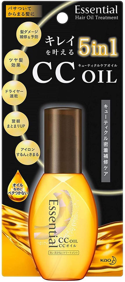 CCオイル/エッセンシャル/ヘアオイルを使ったクチコミ(1枚目)