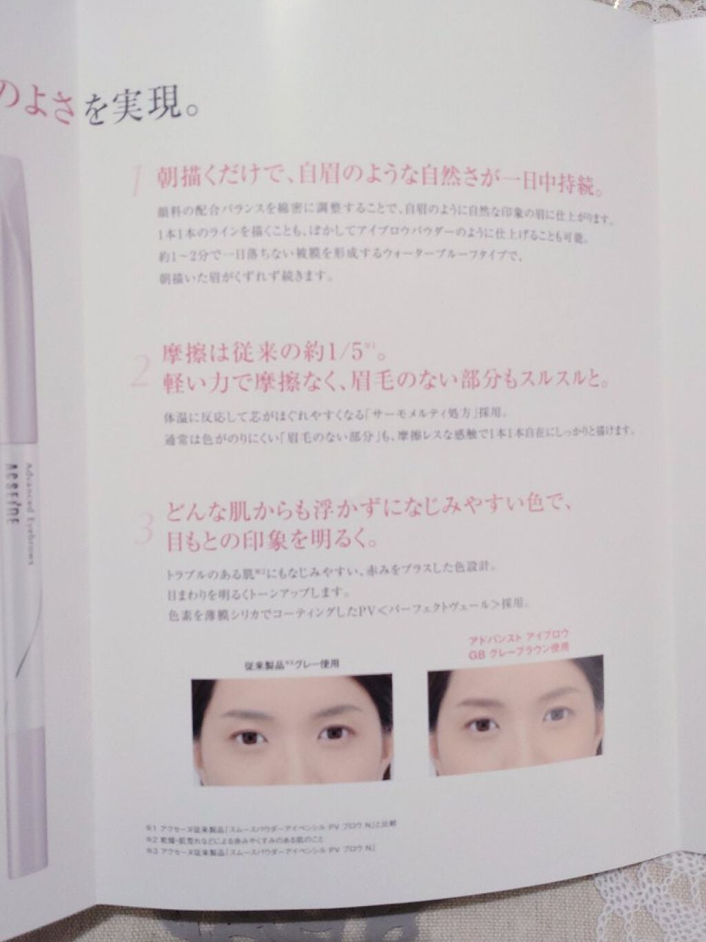 アドバンスト アイブロウ /ACSEINE/アイブロウペンシルを使ったクチコミ(7枚目)