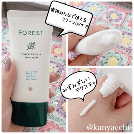 フォレスト エッセンスサンクリーム/FoRest by Greenfinger/日焼け止めローションを使ったクチコミ(2枚目)