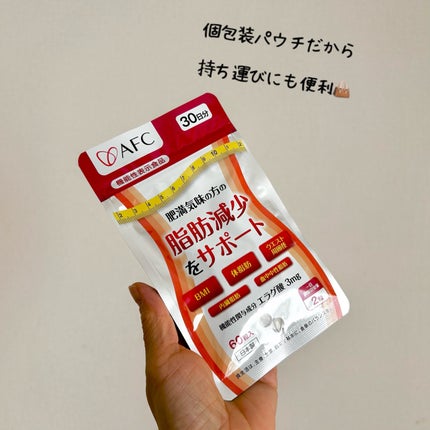 肥満気味の方の脂肪減少をサポートする エラグ酸/AFC/健康サプリメントを使ったクチコミ(2枚目)