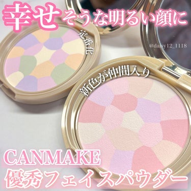 マシュマロフィニッシュパウダー　～Abloom～/キャンメイク/プレストパウダーを使ったクチコミ（1枚目）