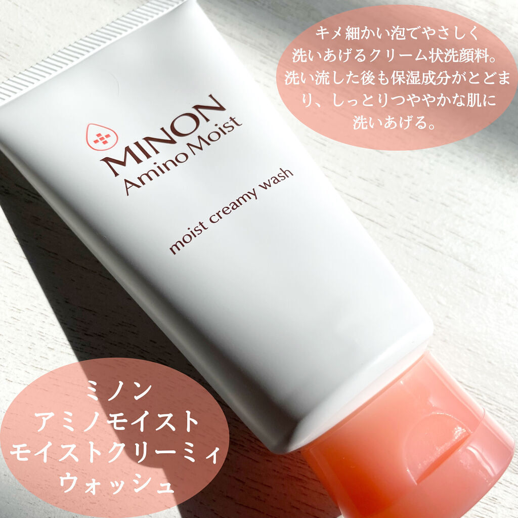 アミノモイスト モイストクリーミィ ウォッシュ/ミノン/洗顔フォームを使ったクチコミ（2枚目）