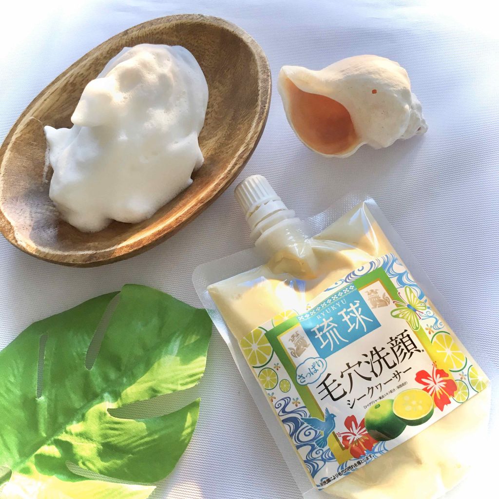 琉球さっぱり毛穴洗顔 シークヮーサー/しまのや/洗顔フォームを使ったクチコミ(1枚目)