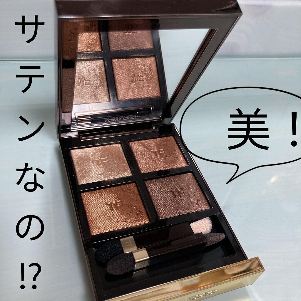 アイ カラー クォード/TOM FORD BEAUTY/アイシャドウパレットを使ったクチコミ（2枚目）