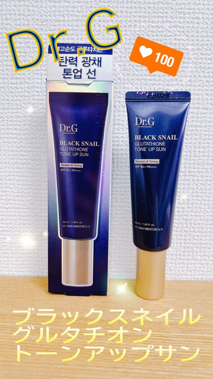 ブラックスネイルグルタチオントーンアップサン/Dr.G/日焼け止めクリームを使ったクチコミ(1枚目)