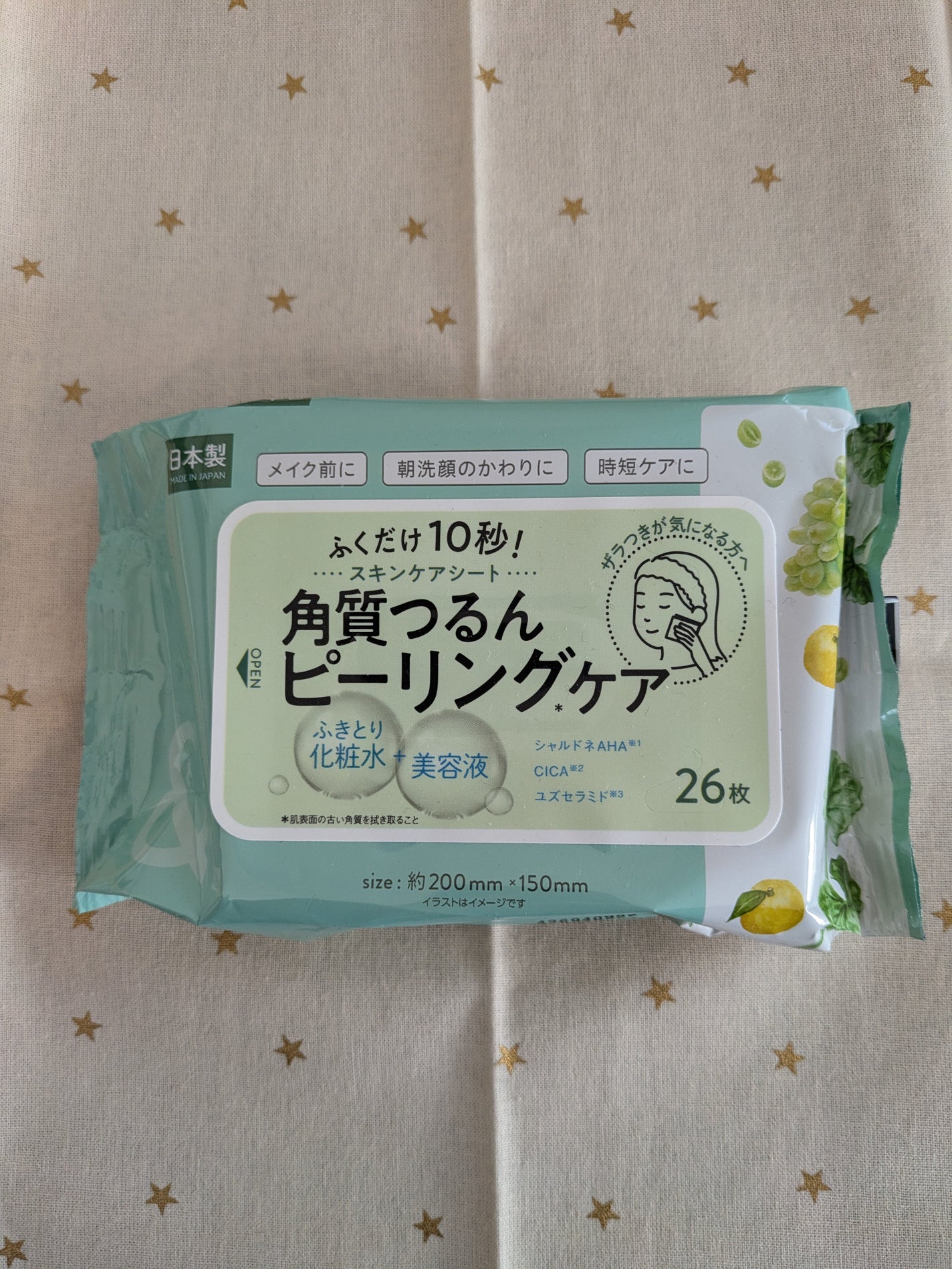 ふくだけ10秒!角質つるんピーリングケア/セリア/拭き取り化粧水を使ったクチコミ(1枚目)