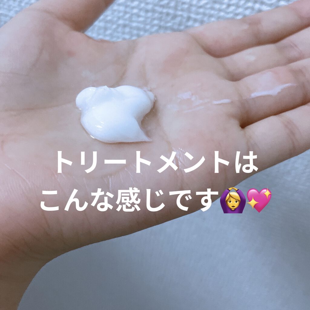 エイトザタラソ ユー CBD＆リフレッシング クレンズ 美容液シャンプー／CBD＆バランシング ダメージリペア 美容液ヘアトリートメント/エイトザタラソ/市販シャンプーを使ったクチコミ（2枚目）