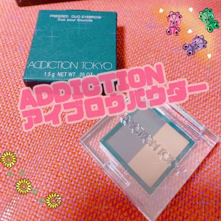 プレスド デュオ アイブロウ/ADDICTION/パウダーアイブロウを使ったクチコミ(1枚目)