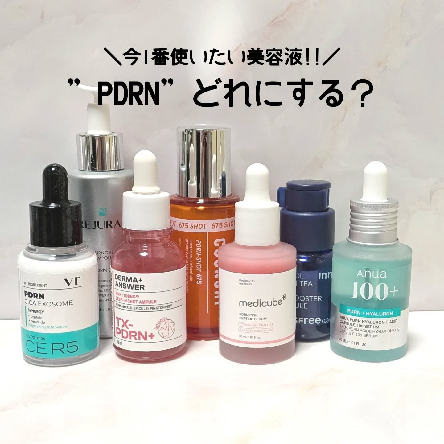 REJURAN ターンオーバーアンプル 30ml/REJURAN COSMETICS/美容液を使ったクチコミ（1枚目）