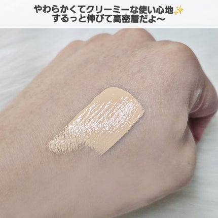 ダーマシンコンシーラー/23years old/リキッドコンシーラーを使ったクチコミ(5枚目)