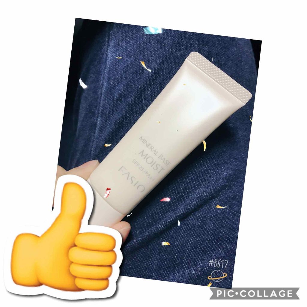 ミネラルベース モイスト/FASIO/化粧下地を使ったクチコミ(1枚目)